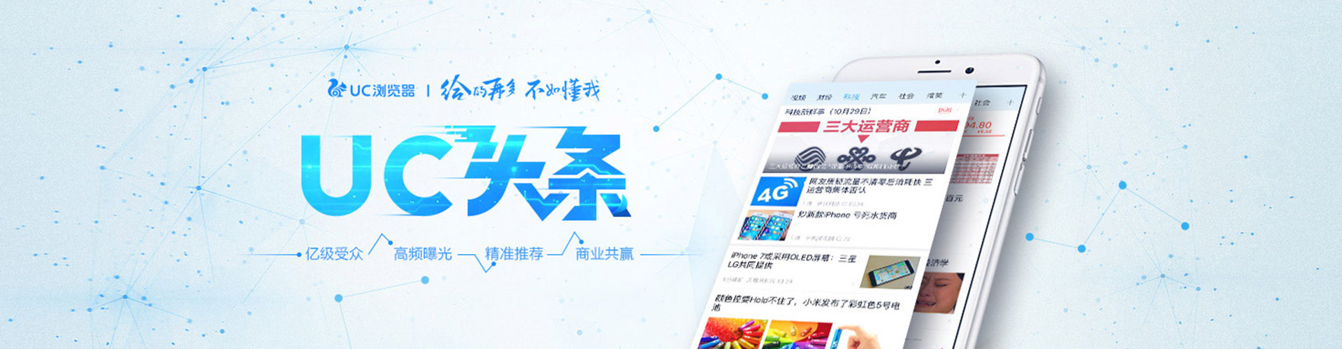 孙吴如何百度推广