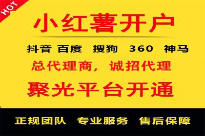 百度推广开户案例研究：如何实现高转化率