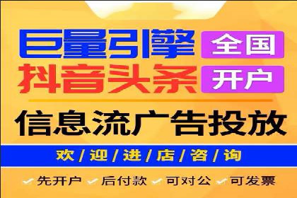 竞价推广开户费用攻略：案例分享助你精准推广