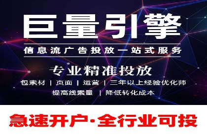 竞价托管实战：sem推广的五大经典案例